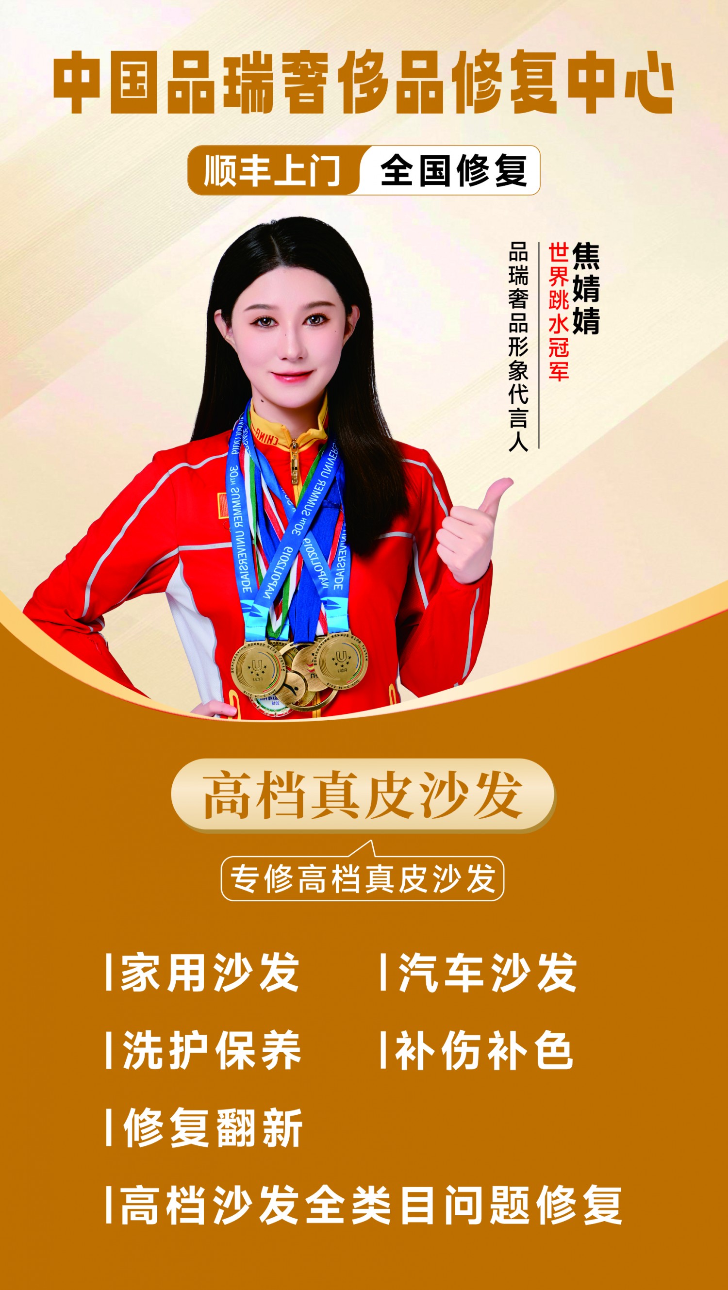 2eb38ef0f592af71a5bcc47f6ab9224.jpg